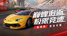我运气好因为我一直在往前走
