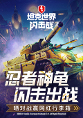 雷军谈小米设计