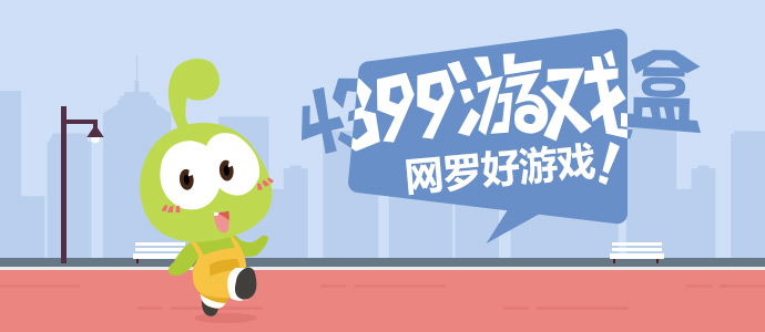 一种很新的道歉方式