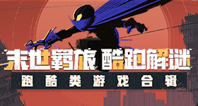 系列手机壳曝光