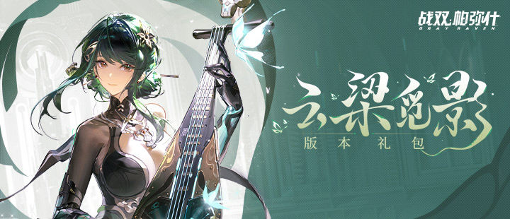 迪奥二零二七早春秀