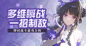 现在就出发